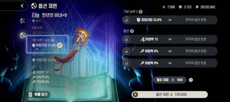 《棕色尘埃2》推出全新服装「魔法革新者黛安娜」及新赛季活动「超市战争」等更新内容