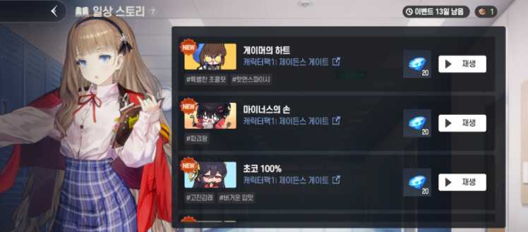 《棕色尘埃2》推出全新服装「魔法革新者黛安娜」及新赛季活动「超市战争」等更新内容