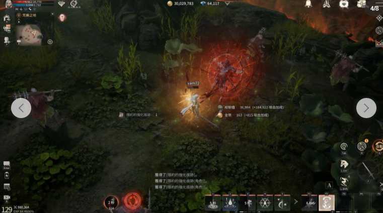 以吸血鬼为核心的 MMORPG《VAMPIR：血之继承者》试玩报导 打造独一无二的流派