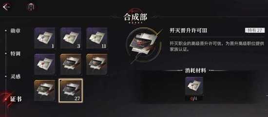 夜幕之下灵感高效刷取方法分享