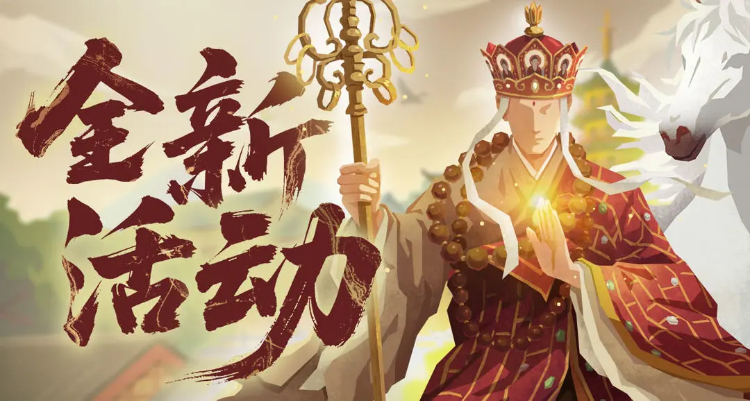 无悔华夏12月西行之路大型版本活动全览