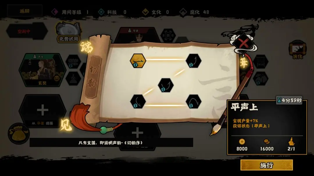 无悔华夏12月西行之路大型版本活动全览