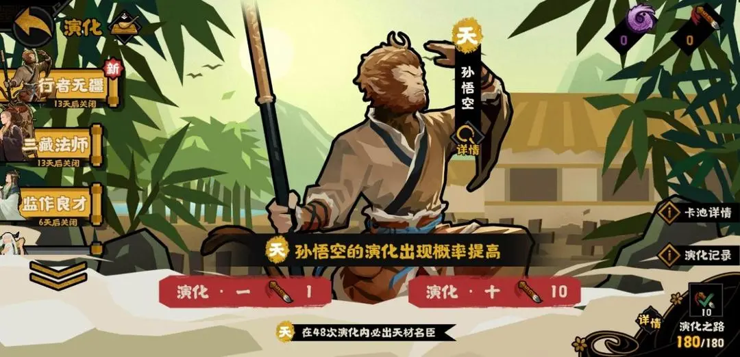 无悔华夏12月西行之路大型版本活动全览