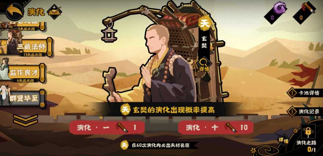 无悔华夏12月西行之路大型版本活动全览