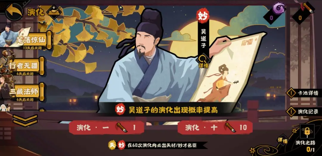 无悔华夏12月西行之路大型版本活动全览