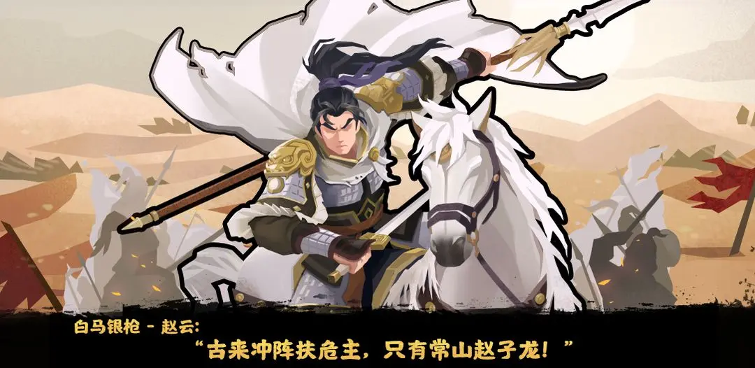 无悔华夏12月西行之路大型版本活动全览