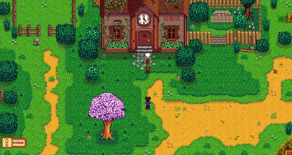 星露谷物语主线任务怎么触发 星露谷物语主线任务怎么触发