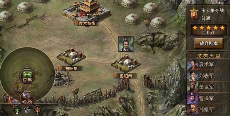 攻城掠地抢夺玉玺普通怎么打 攻城掠地抢夺玉玺普通怎么打