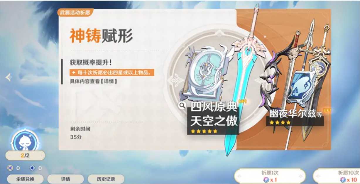 原神尘世之锁怎么获得 原神尘世之锁怎么获得