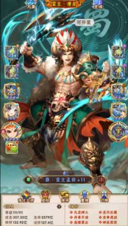 少年三国志祝融和孟获搭配怎么样