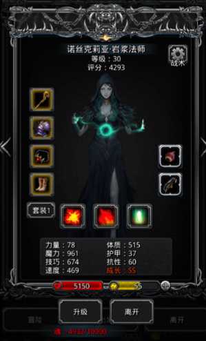 地下城堡2后期玩什么