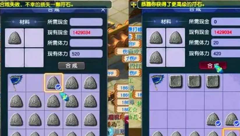 梦幻西游盘丝用什么符石好 梦幻西游盘丝用什么符石好