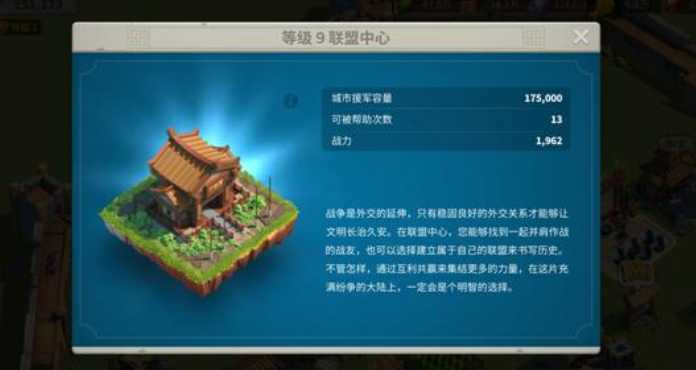 万国觉醒升什么战力提升比较快