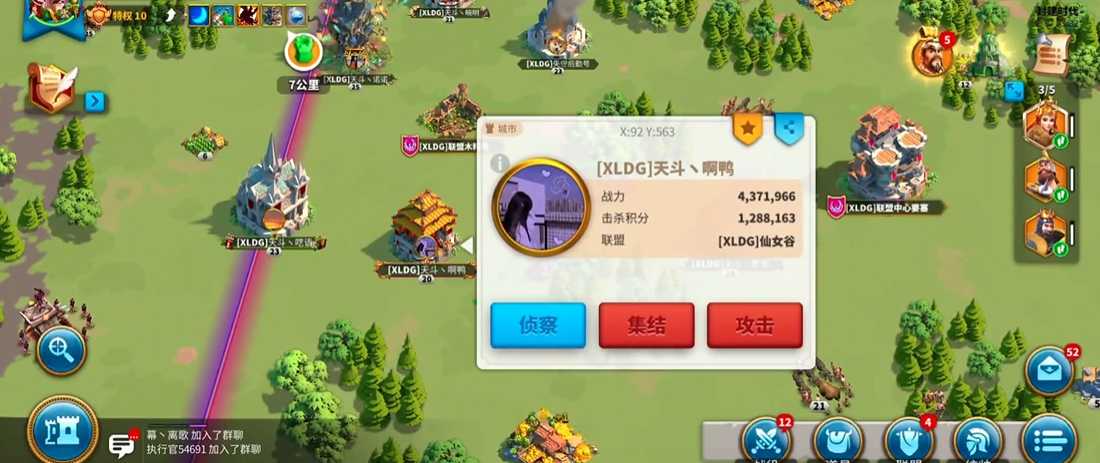 万国觉醒怎么攻打敌方城市 万国觉醒怎么攻打敌方城市