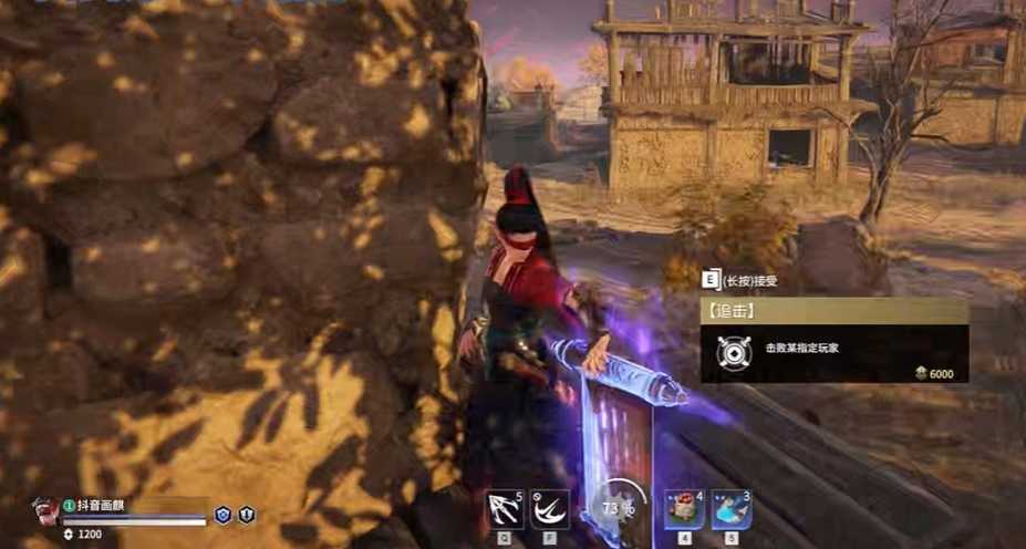 永劫无间任务都有哪些