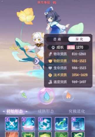 长安幻想龙宫选什么宠物 长安幻想龙宫选什么宠物