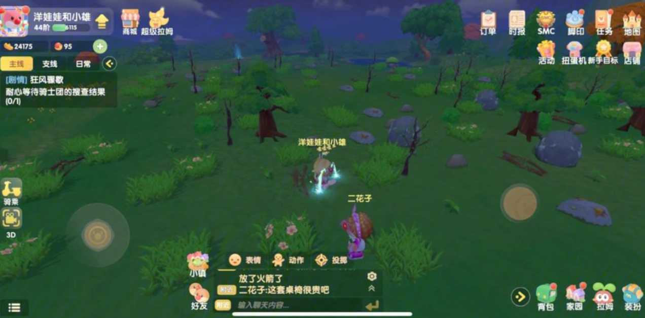 摩尔庄园怎么取资源