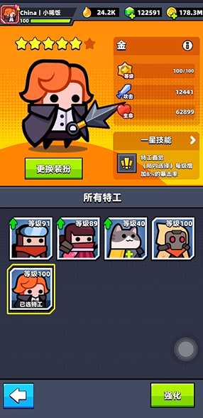 弹壳特攻队金币有什么用 弹壳特攻队金币有什么用