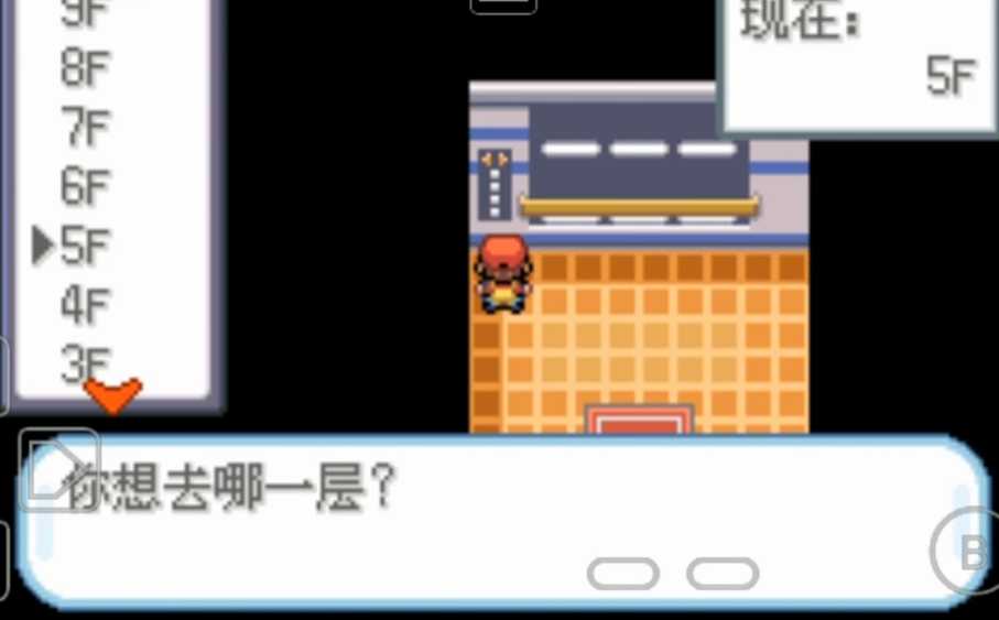 口袋妖怪火红大厦怎么过 口袋妖怪火红大厦怎么过