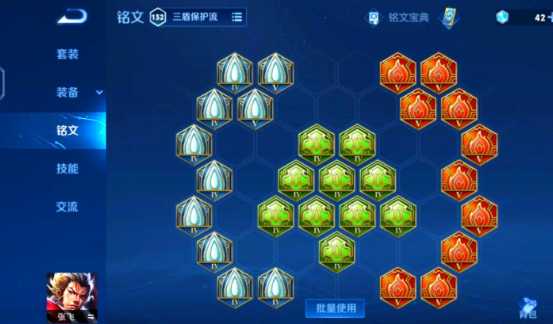 王者荣耀张飞打不死出装怎么搭配 王者荣耀张飞打不死出装怎么搭配