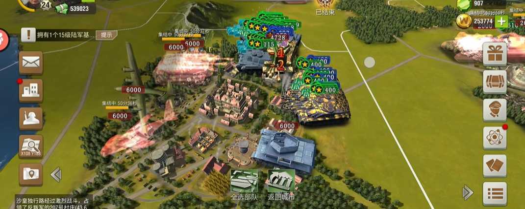 二战风云新城市有什么用 二战风云新城市有什么用