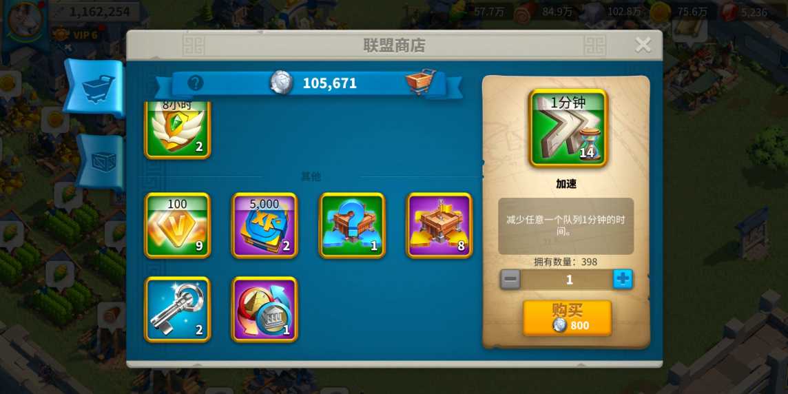 万国觉醒怎么造兵比较快