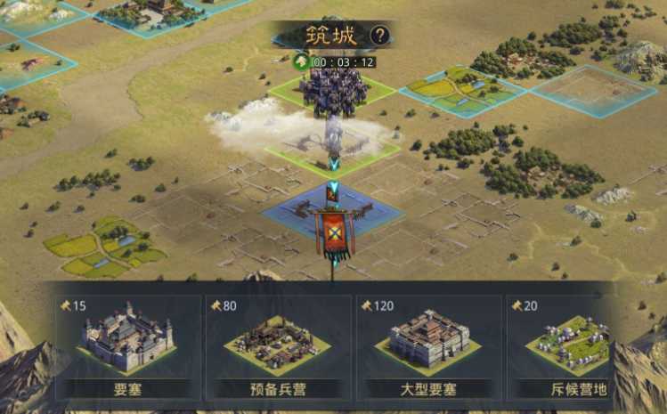 率土之滨野生要塞怎么占领 率土之滨野生要塞怎么占领