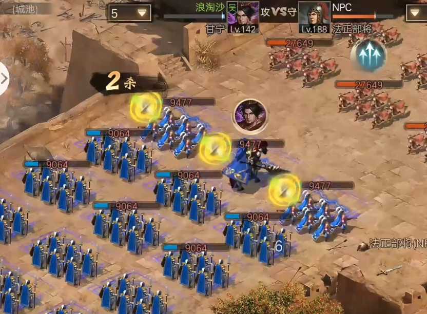 攻城掠地188副本怎么打