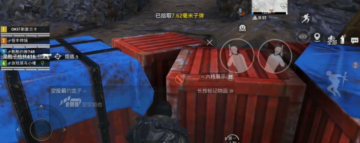 绝地求生雪山空投在哪里 绝地求生雪山空投在哪里