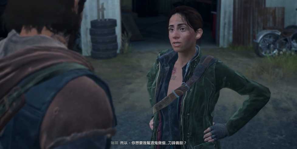 往日不再等待瑞琪的回电任务怎么过 往日不再等待瑞琪的回电任务怎么过