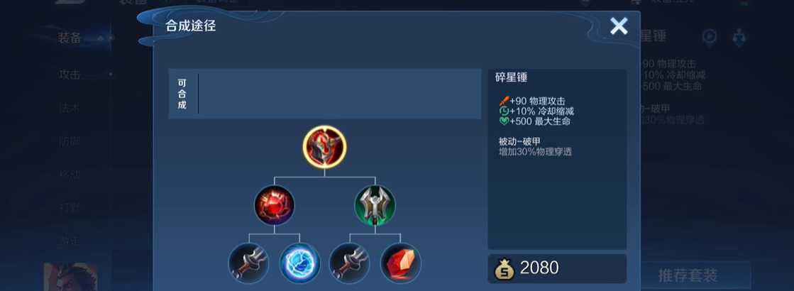 王者荣耀如何杀程咬金