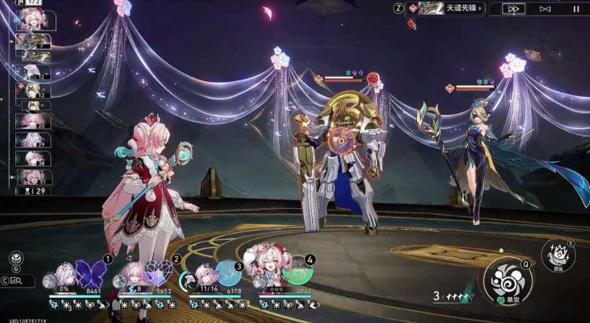 崩坏星穹铁道击破特攻是什么伤害