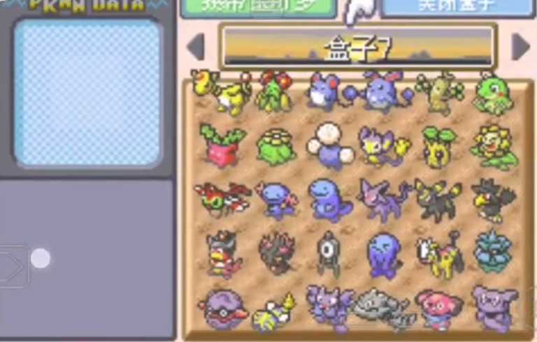 口袋妖怪火红什么精灵能进化