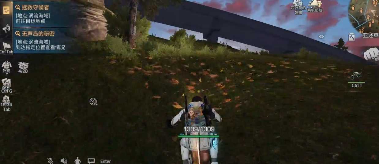 明日之后亚述草滩怎么解锁 明日之后亚述草滩怎么解锁