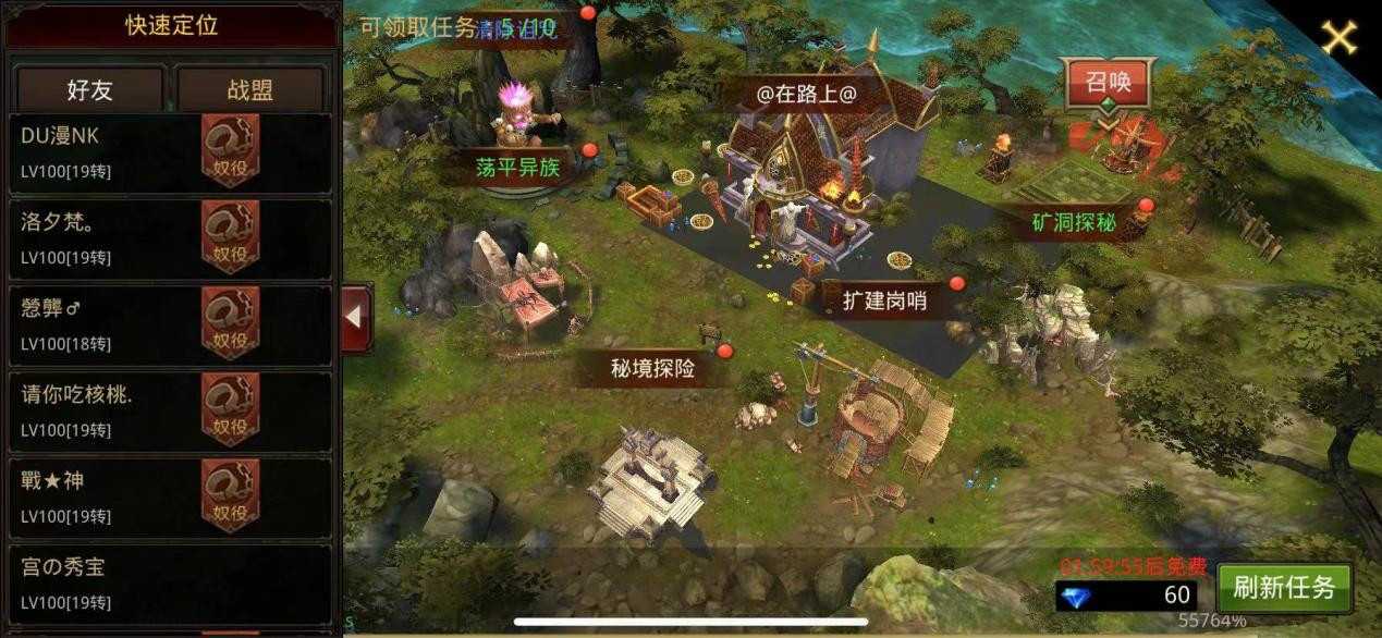 全民奇迹骷髅王在哪 全民奇迹骷髅王在哪