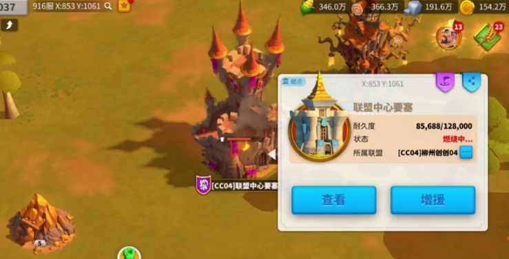 万国觉醒哪些东西会被抢