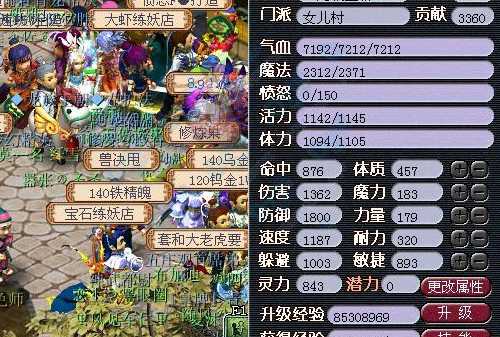 梦幻西游如何洗点 梦幻西游如何洗点