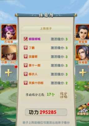 大掌门2存元宝做什么 大掌门2存元宝做什么