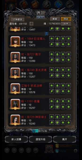 地下城堡2法师有哪些转职路线