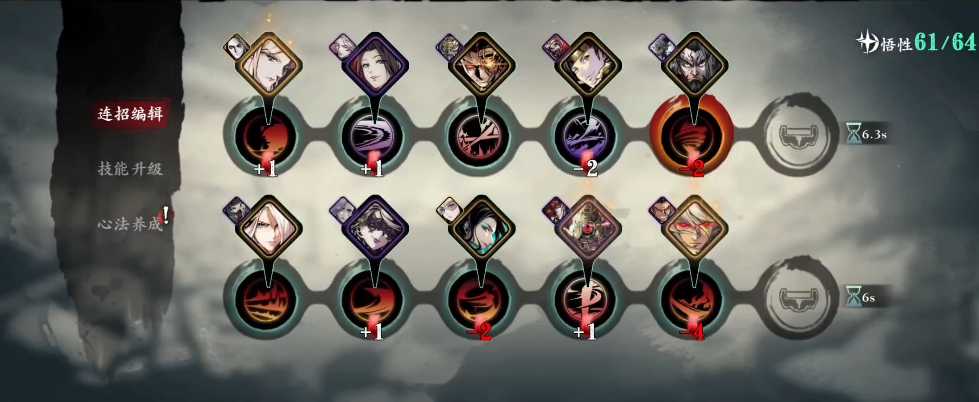 影之刃3炙刃刷什么套装