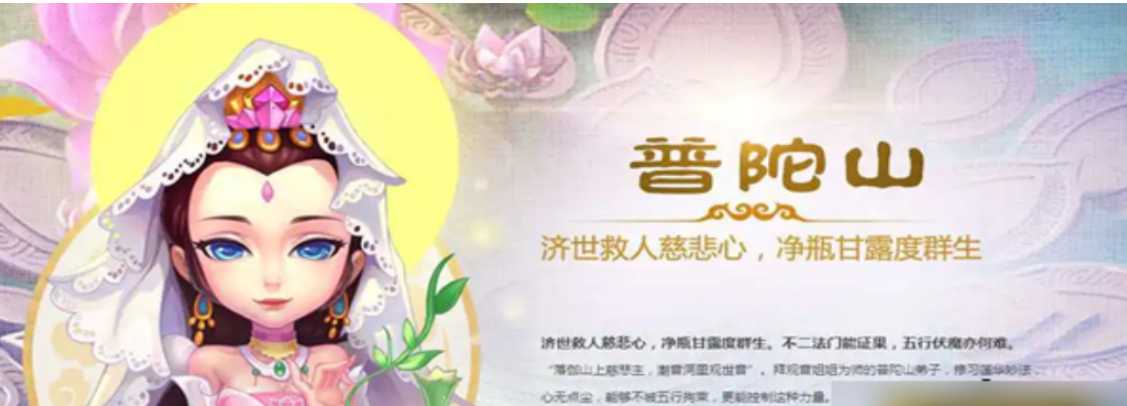 梦幻西游手游哪个角色最好玩 梦幻西游手游哪个角色最好玩