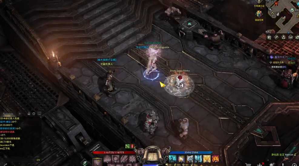 失落的方舟紫色水晶有什么用 失落的方舟紫色水晶有什么用