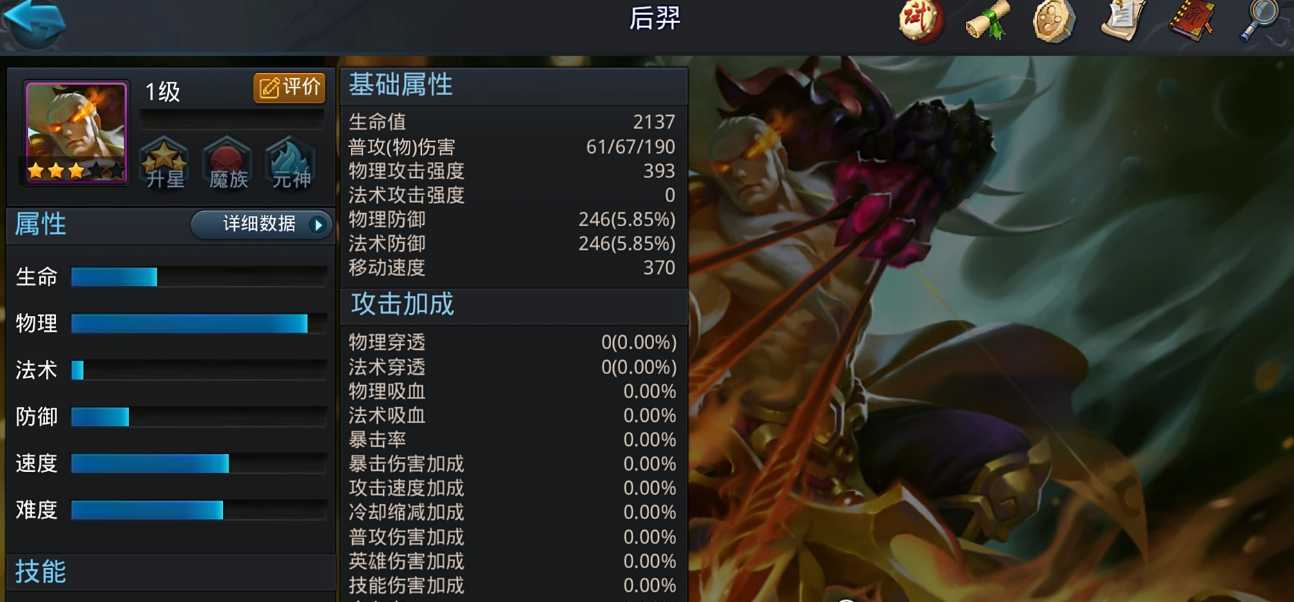 乱斗西游哪些组合闯关最好 乱斗西游哪些组合闯关最好