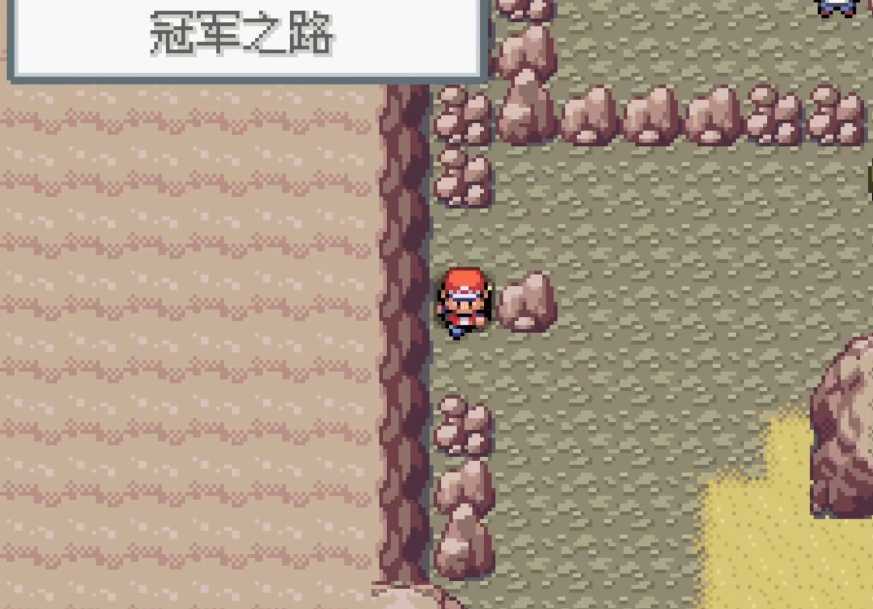 口袋妖怪火红有什么地方可以刷级