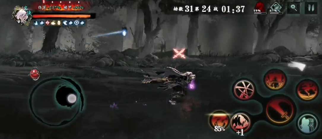 影之刃3无尽31怎么打