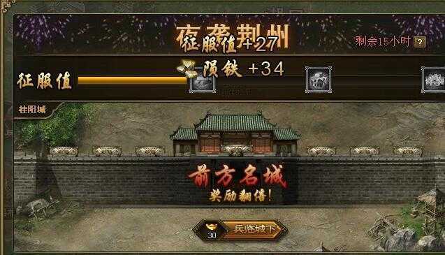 万国觉醒野蛮人城寨用什么兵种 万国觉醒野蛮人城寨用什么兵种