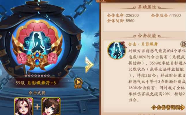 少年三国志2群雄混搭金将阵容怎么搭配 少年三国志2群雄混搭金将阵容怎么搭配