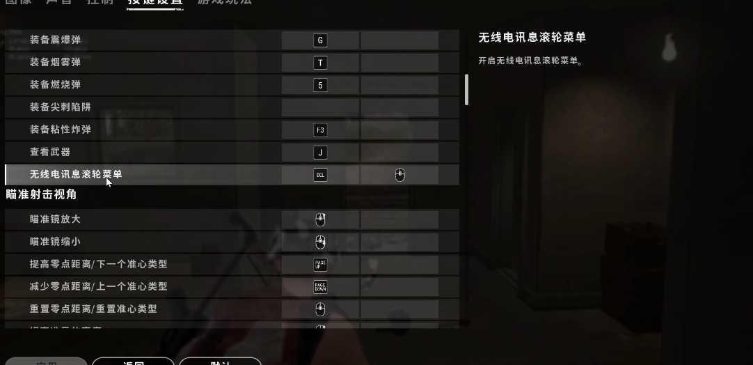 绝地求生怎么标记哪里有敌人 绝地求生怎么标记哪里有敌人