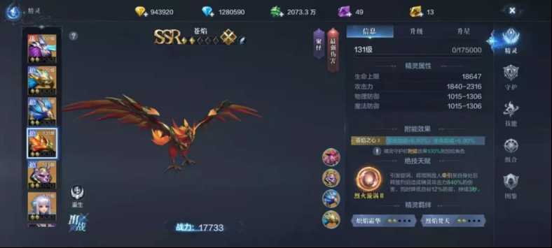 全民奇迹2斗士装备怎么配 全民奇迹2斗士装备怎么配