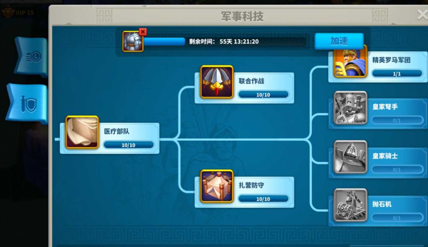 万国觉醒怎么扩建联盟领土